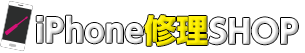 iphone修理SHOP